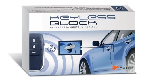 Author Keyless Block Pro