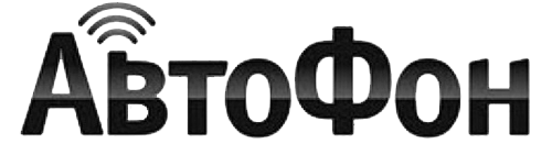 АвтоФон