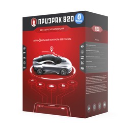 Призрак-820/BT