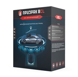 Призрак-8CL/2Slim