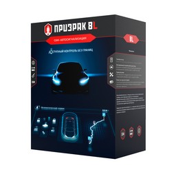 Призрак-8L